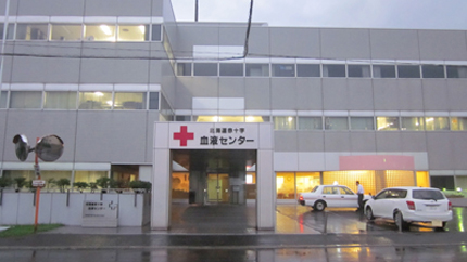 Trung tâm máu khu vực tỉnh Hokkaido